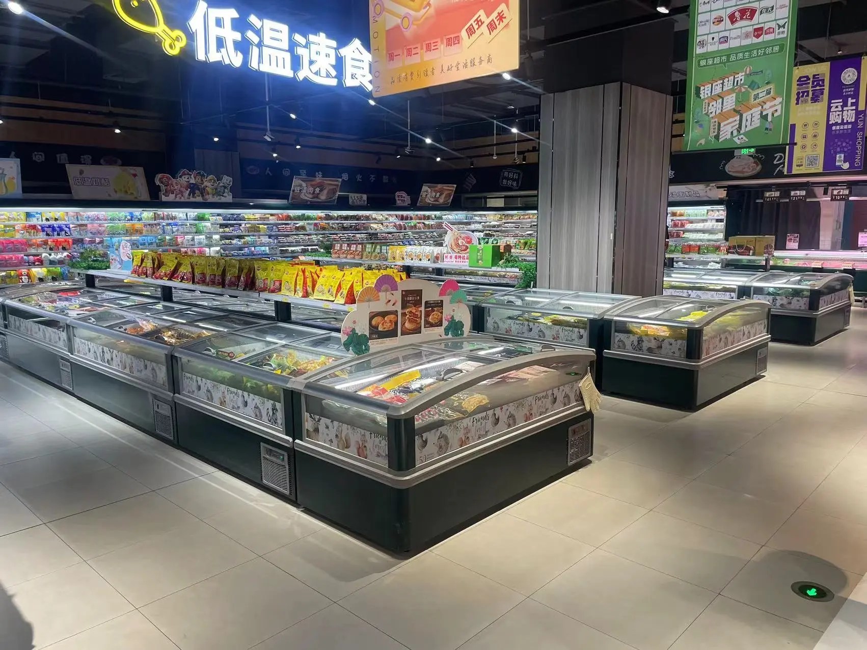 Plug-in combined island freezer Type-B with high-vision panoramic windows and dual-temperature industrial cooling system - XCCold Series