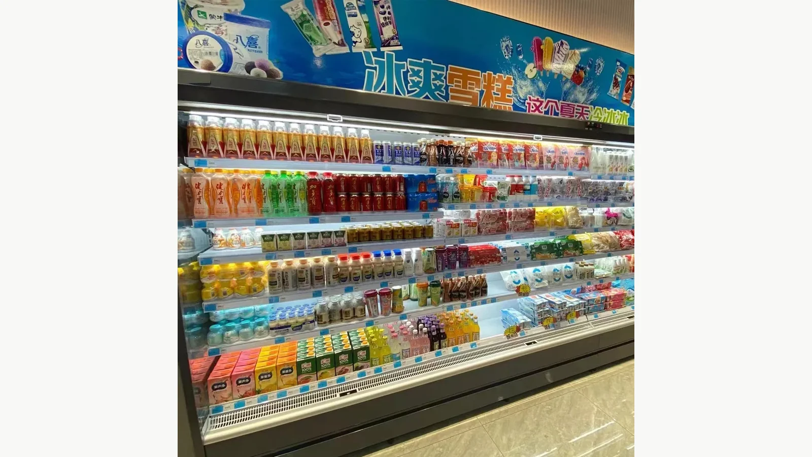 Remote multideck open chillers arranged as a long retail lineup